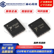 MO Preferred Original TP5000/TP5100/TP5600 Package QFN16 Lithium Battery Charger Chip IC * mojogy4.8
