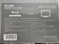 CD-LINK HDMI 切換器