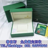 勞力士手錶盒經典款原裝盒 名牌錶盒 名牌首飾盒 戒指盒 box 勞力士（ROLEX） 歐米茄（OMEGA） 愛彼（ap）愛馬仕（Hermès）梵克雅寶（Van Cleef & Arpels）理查德米爾