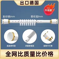 Installation-Free with Hooks Jackstay Clothing Rod Telescopic Rod Punch-Free Balcony Curtain Rod*Shower Curtain Rod Curt