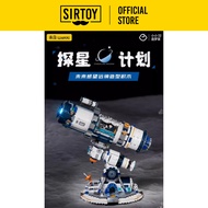 Wekki Block Star Exploration Project Futuristic Telescope 未及积木科技馆：探星计划未来感望远镜