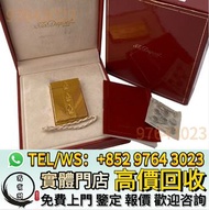 實體門市 免費鑒定估價 火機打火機 S.T.Dupont都彭火機，cartier卡地亞火機，Dunhill登喜路火機，Hermès愛馬仕 火機，BVLGARI寶格麗火機，Piaget伯爵火機 等各種名