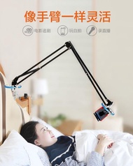 奢立方懶人支架便攜顯示器床頭手機架桌面平板摺疊臂ipad pro架子#carouselljackpot