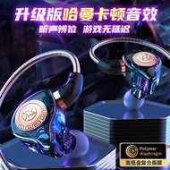 Shadow Giant KJ57 Headset Wired Headset Game Gaming Subwoofer In-Ear Noise Cancelling Plug Apple And