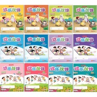 Chinese Language for Primary School Activity Book P1-6 Used by School Mandarin Book for Beginner