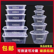 Disposable Lid Box Plastic Fast Food Soup Bowl Transparent Lunch Box Lunch Box Takeaway 750ml Packin