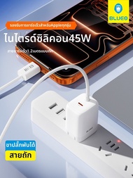 BLUEO | ชาร์จเร็ว 45W GaN พร้อมสายในตัว