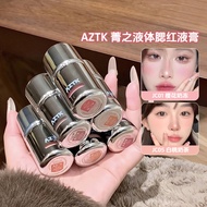 blusher blush AZTK Liquid Blush jc04 Expansion Shrink Atmosphere Repairing Matte Low Saturation Brig