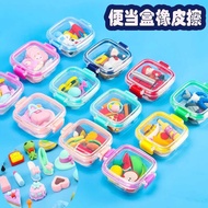 Curious Girl Lunch Box Eraser Play House Creative Restaurant Modeling Boy Hero Eraser Student Childr