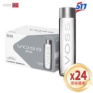 VOSS - 挪威voss芙丝-天然矿泉水（玻璃樽）原箱24x 375毫升（新舊包裝隨機發送）