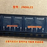 2N06L23 Car BCM Commonly Used Computer Board Fragile Chip Brand New Ready Stock Inventory