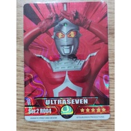 Ultraman Card SER.2 Rare (R)