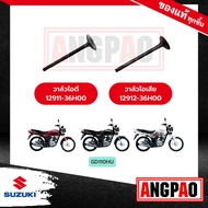 Intake Valve Genuine GD 110 Exhaust (SUZUKI GD110/SUZUKI 110//