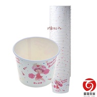 [Next Day Delivery] 390cc Paper Soup Cup (50pcs) 390cc Lid (50pcs)