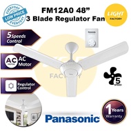 KDK K12VO 48" / KDK K12W0 48" 3 Blades Ceiling Fan || Panasonic FM12AO 48Inch Regulator Ceiling Fan