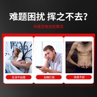 Men Energy Coffee Oyster Compound Peptide Men Black Coffee Ginseng Deer Whip Oyster Yellow Essence I