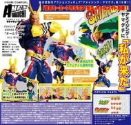 日版 全新未開 KAIYODO 海洋堂 山口式 AMAZING YAMAGUCHI 019 歐爾麥特 ALL MIGHT 我的英雄學院 我英 綠谷 爆豪 麗日 轟 渡我