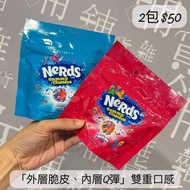 (Sold out) Nerds Candy Gummy Clusters