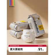 [Undetected Methylamide] BeBeBus Pack Aberdeen Sports pro Diapers Diapers mini Baby Trial Pack