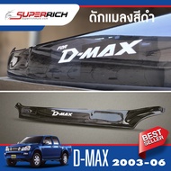 ดักแมลง ISUZU DMAX 2003-2006  กันแมลง ดักแมลงเล็ก สีดำเข้ม ปี 2003 2004 2005 2006 D-max อีซูซุ ดีแมกซ์ ประดับยนต์ ชุดแต่ง ชุดตกแต่งรถยนต์