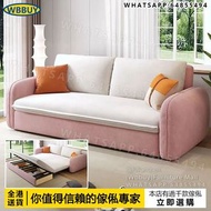 (Wbbuy)伸縮梳化 梳化床 Sofa 摺疊梳化 雙人梳化 單人梳化 可儲物梳化 沙發 包送貨