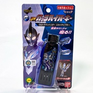 Bandai TRIGGER TRIGGER TRIGGER Ultraman DX Magic Light Stick Air Type Victory Beyond Secret Key U Di