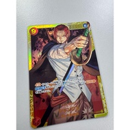 OP01 - One Piece Card - Op01-120 Shanks