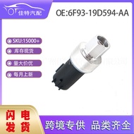 6F93-19D594-AA 空调压力传感器 适用车型2003-2011年福特蒙迪欧