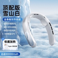 Portable Refrigeration New Style Air Conditioner usb Ultra-Long Summer Fan Semiconductor Outdoor Bat