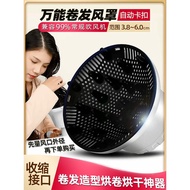 Hair Dryer Hair Dryer Hair Dryer Suitable for Panasonic Comfort