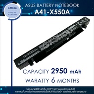 ASUS BATTERY NOTEBOOK TYPE: A41-X550A 2950 mAh เอซุสแบตเตอร์รี่ใหม่มือหนึ่งราคาถูกที่สุด
