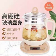 智能多功能养生壶Smart Multifunctional Health Pot
