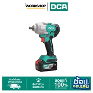 DCA บล็อกไร้สาย 1/2" 358Nm ADPB358(EM) ชุดเซตพร้อมแบต