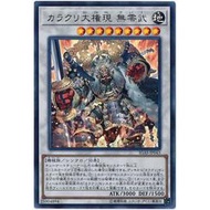 IGAS-JP043 Ingenious Big Shot Now No Zero Wu (Jin Liang) Celebrate Shooting 17 Bang Black 6 Select Z