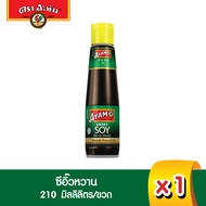 อะยัม ซีอิ๊วหวาน 210 มิลลิลิตร (Gluten Free) Ayam Brand Sweet Soy Sauce 210ml