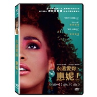 Produced By Taisheng-Always Love You, Winnie DVD-Special Nihouston 55th Birthday Commemorative Movie