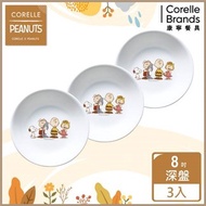 【美國康寧CORELLE】史奴比SNOOPY FRIENDS-8吋深盤(三件組)