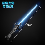 Thanh kiếm laser hai trong một chiến đấu hành tinh phát sáng thanh kiếm âm thanh biến thành đồ chơi
