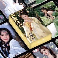 50-56pcs Chinese Drama Actor Bai Lu Hologram Lomo Cards Landy Li Landi Ao Ruipeng Coroner's Diary FE