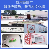 3d5d Automatic Intelligent Wall Painter Printer Printer New Rural Culture Wall