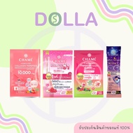 [Dolla] [Pack] CHAME Collagen