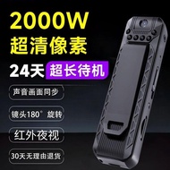 Professional Voice Recorder Audio Video Long Standby Large Capacity HD Video Recorder Professional V