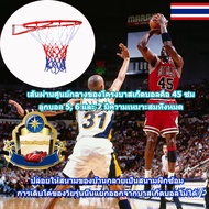 【Pelican mall】Basketball Hoop ห่วงบาสเกตบอล แขวนติดผนังขอบโลหะ ขนาด 45 Cm รุ่น ห่วงบาสเกตบอลแขวนติดผ