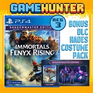 PS4 Immortals Fenyx Rising / Immortal Fenyx