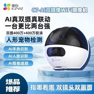 [11.11 Promosi] EZVIZ Cloud Surveillance C6C/C7 Dual Camera WIFI Wayarles EZVIZ Satu Kunci Panggilan