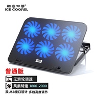 KY-JD Core Ice Zun Laptop Radiator Computer Cooling Bracket ASUS Days Choice/Huawei/Night Elf5/Dellg3Gaming Notebook Coo