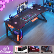 SUNNY  โต๊ะเกมมิ่ง 120CM โต๊ะเล่นเกมส์ GamingTable โต๊ะคอมพิวเตอร์เกมมิ่ง โต๊ะสำหรับอีสปอร์ต DJDโต๊ะ