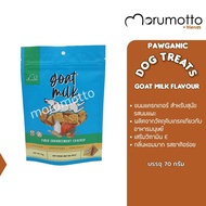 PAWGANIC DOGTREATS ขนมแครกเกอร์ สำหรับสุนัข รสนมแพะ - Goat Milk (70g)