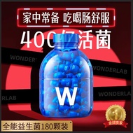 Netease Strictly Selected Wonderlab All-around Probiotic 180 Bottles Of 40 Billion Living Bacterium Producing Small Blue