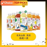 NongFu Spring Chapai Fruit Tea Drink 500ml – Refreshing Flavored Tea Beverage, Multiple Flavors Avai